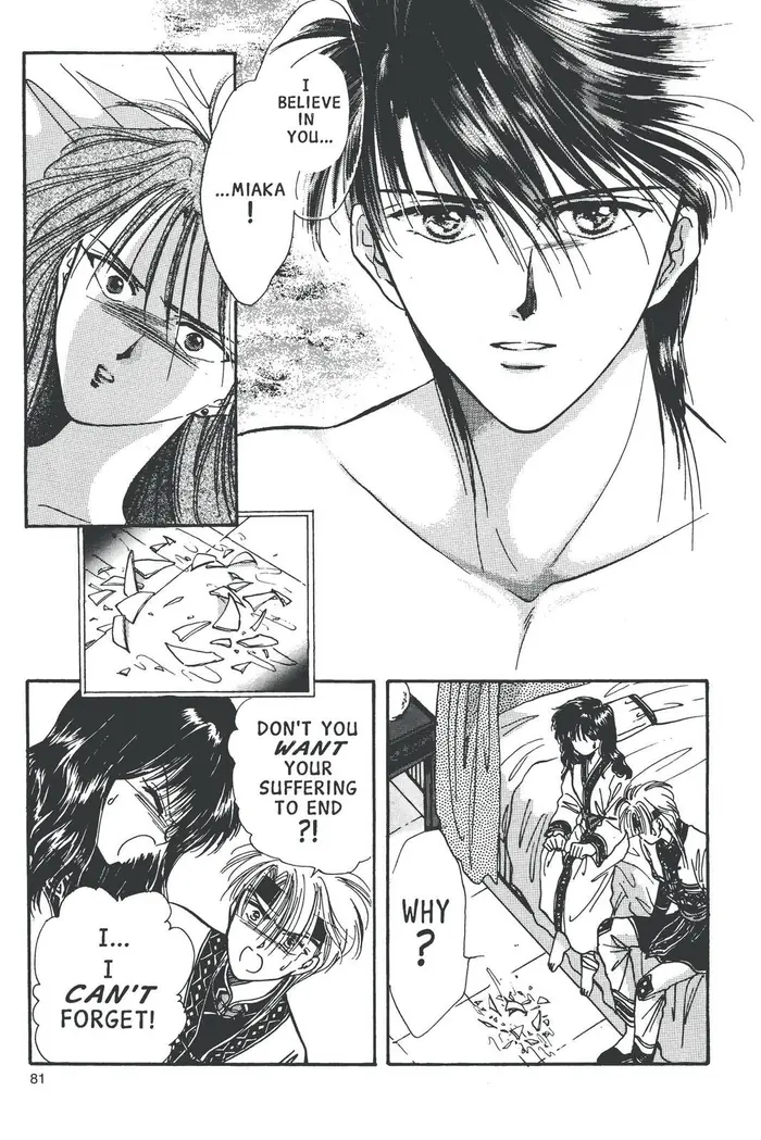 Fushigi Yuugi Chapter 56 image 20_optimized